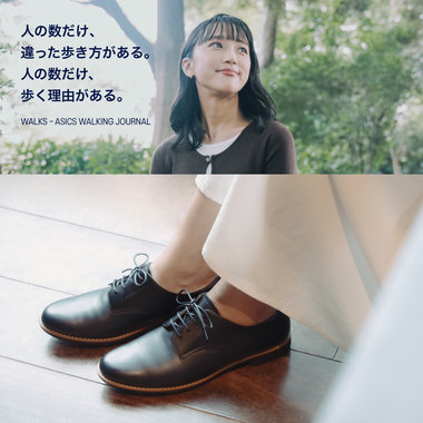 WALKS - 竹内由恵 編 -